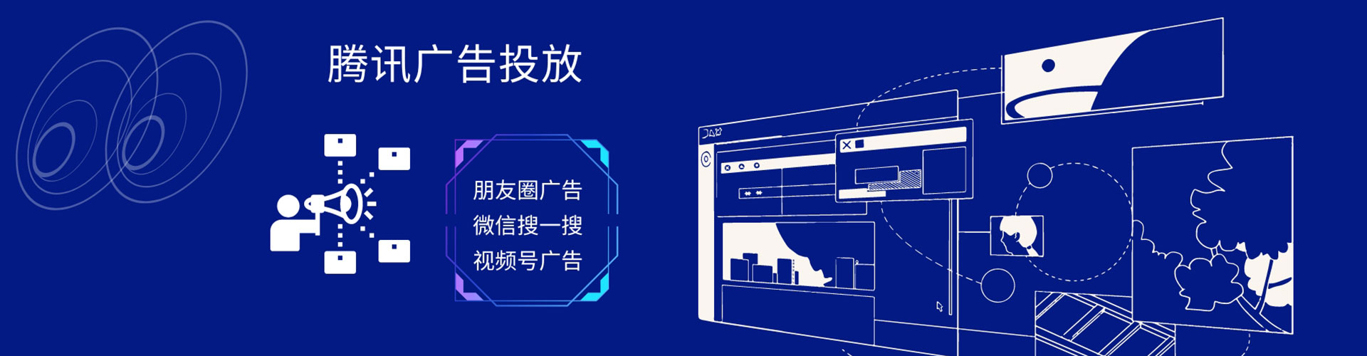 桐梓百度信息流