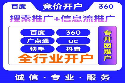 新闻媒体如何通过信息流代理提高传播效率